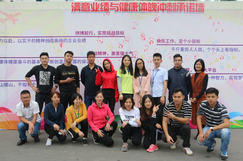 银娱优越会·GEG(中国)有限公司官网