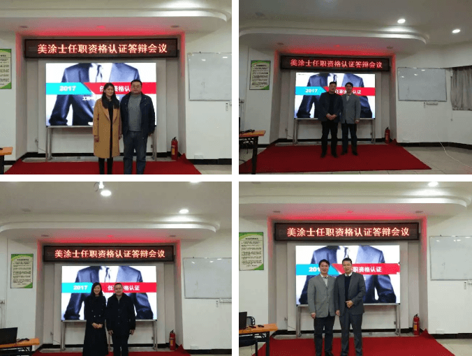 银娱优越会·GEG(中国)有限公司官网