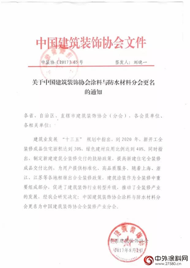 银娱优越会·GEG(中国)有限公司官网