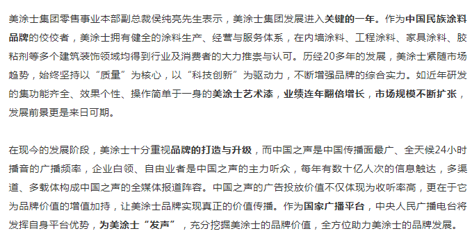 银娱优越会·GEG(中国)有限公司官网