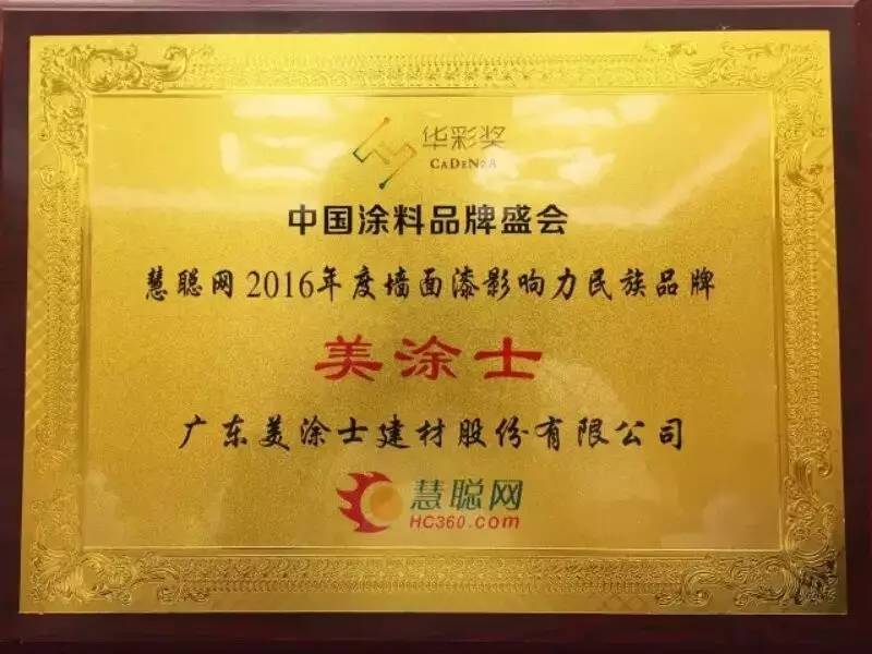 银娱优越会·GEG(中国)有限公司官网