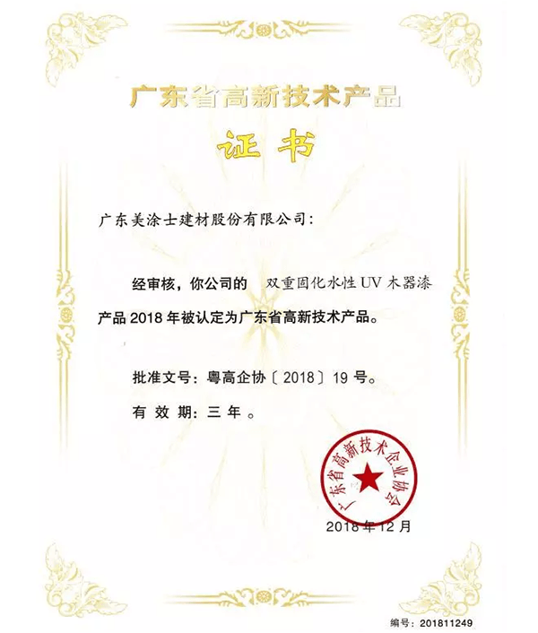 银娱优越会·GEG(中国)有限公司官网