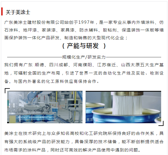 银娱优越会·GEG(中国)有限公司官网