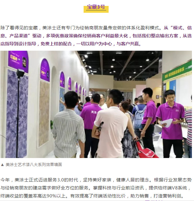 银娱优越会·GEG(中国)有限公司官网