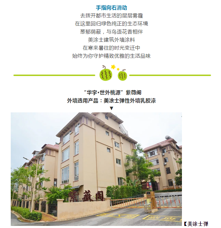 银娱优越会·GEG(中国)有限公司官网