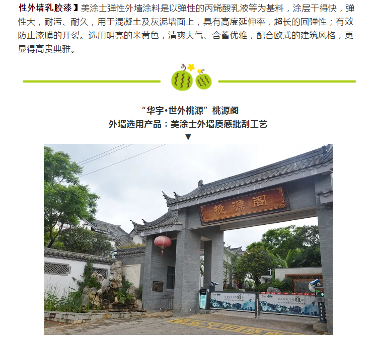 银娱优越会·GEG(中国)有限公司官网