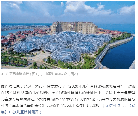 银娱优越会·GEG(中国)有限公司官网