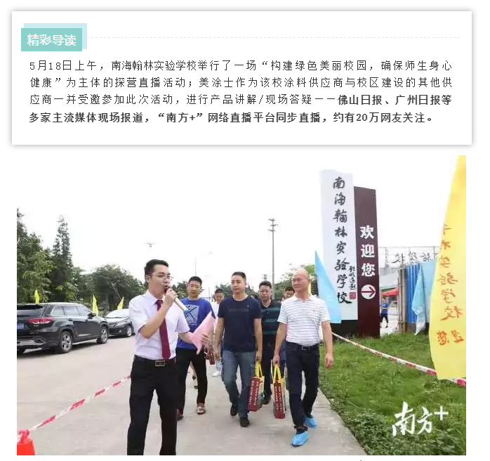 银娱优越会·GEG(中国)有限公司官网