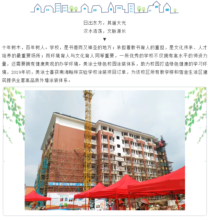 银娱优越会·GEG(中国)有限公司官网