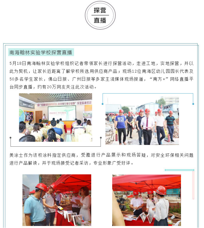 银娱优越会·GEG(中国)有限公司官网