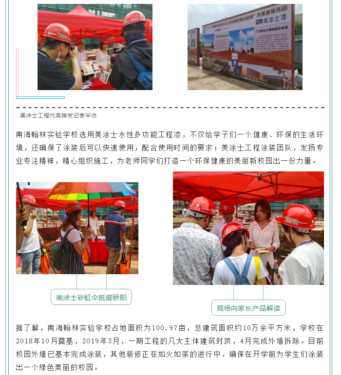 银娱优越会·GEG(中国)有限公司官网