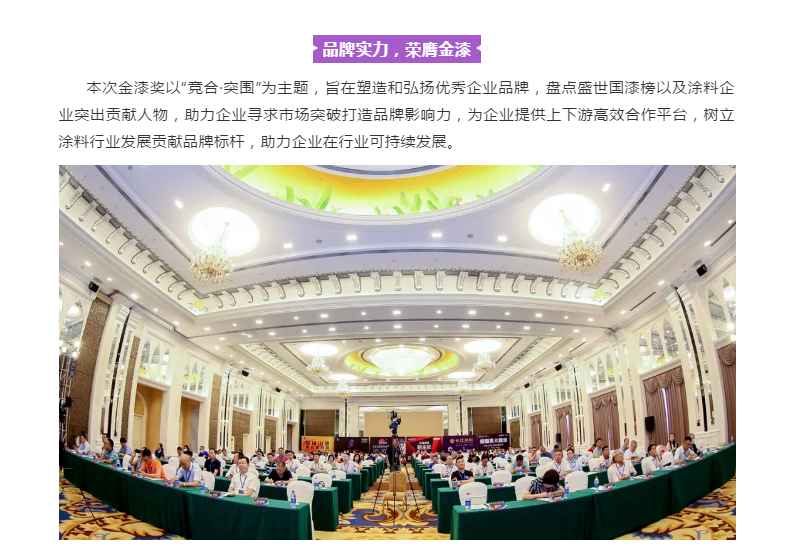 银娱优越会·GEG(中国)有限公司官网