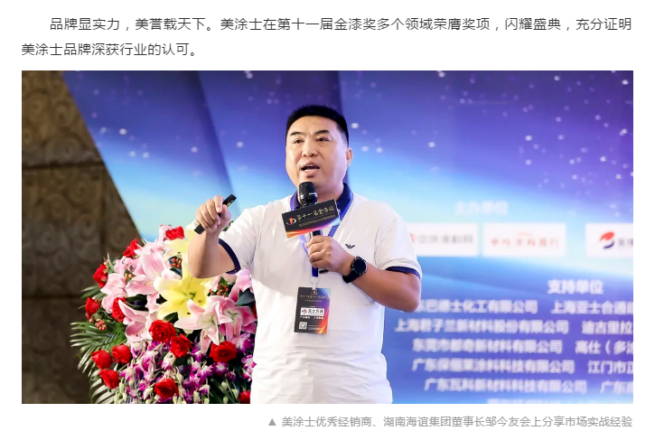 银娱优越会·GEG(中国)有限公司官网