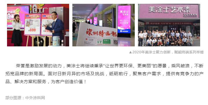 银娱优越会·GEG(中国)有限公司官网