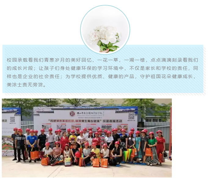 银娱优越会·GEG(中国)有限公司官网