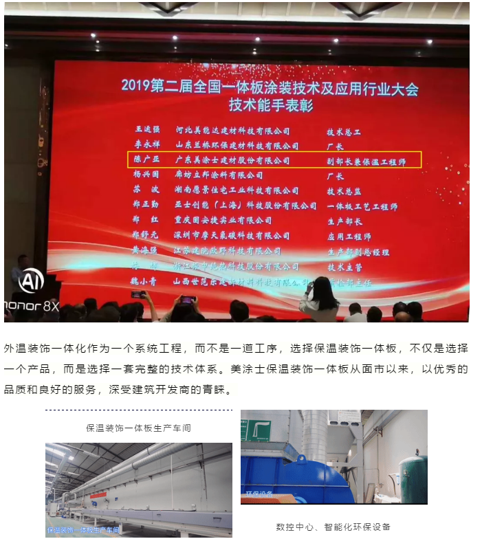 银娱优越会·GEG(中国)有限公司官网