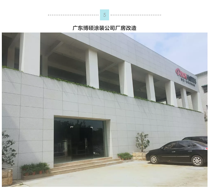 银娱优越会·GEG(中国)有限公司官网