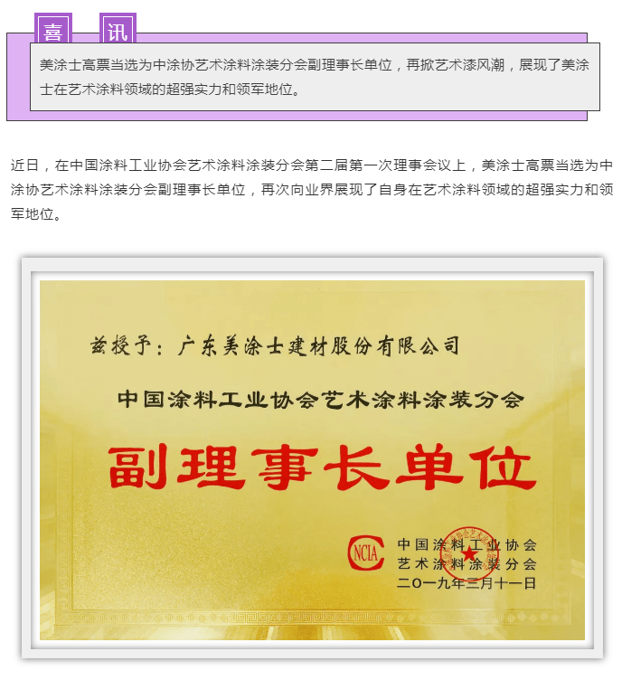 银娱优越会·GEG(中国)有限公司官网