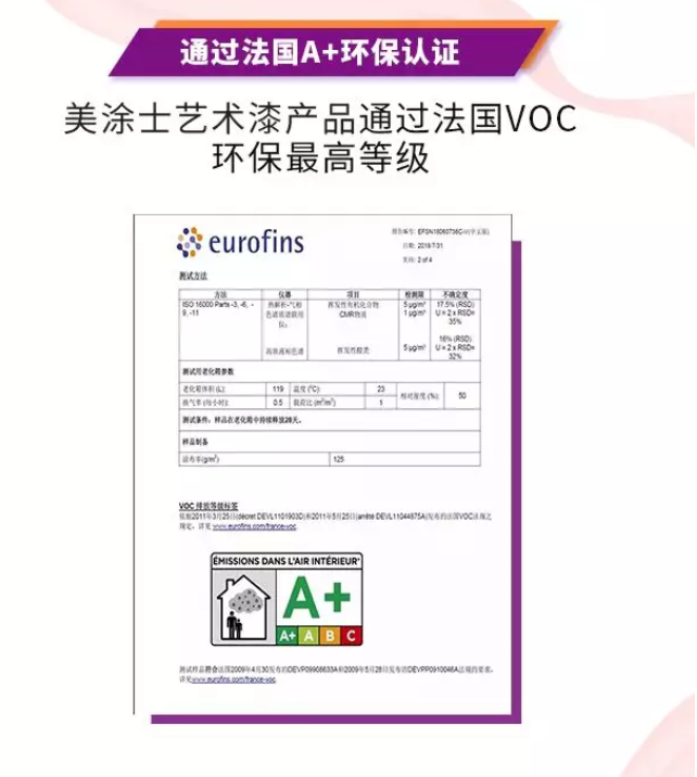 银娱优越会·GEG(中国)有限公司官网