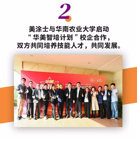 银娱优越会·GEG(中国)有限公司官网