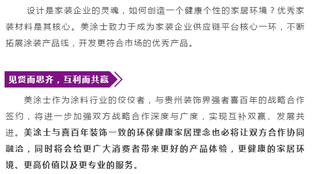 银娱优越会·GEG(中国)有限公司官网