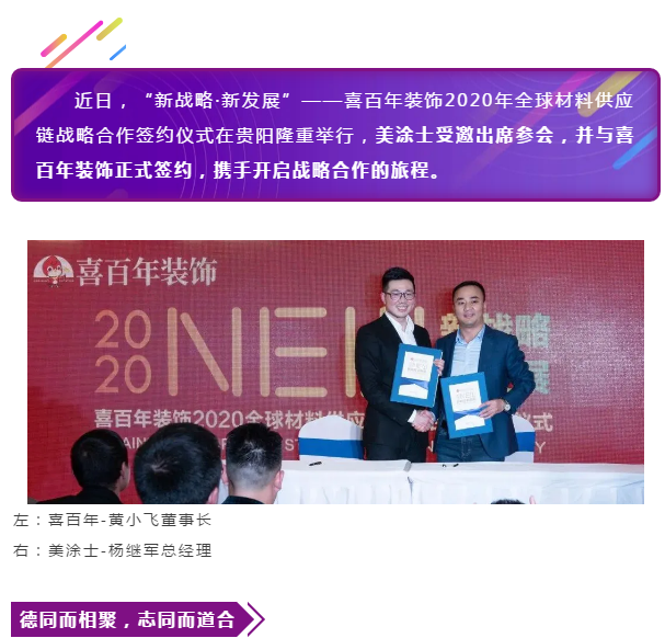 银娱优越会·GEG(中国)有限公司官网