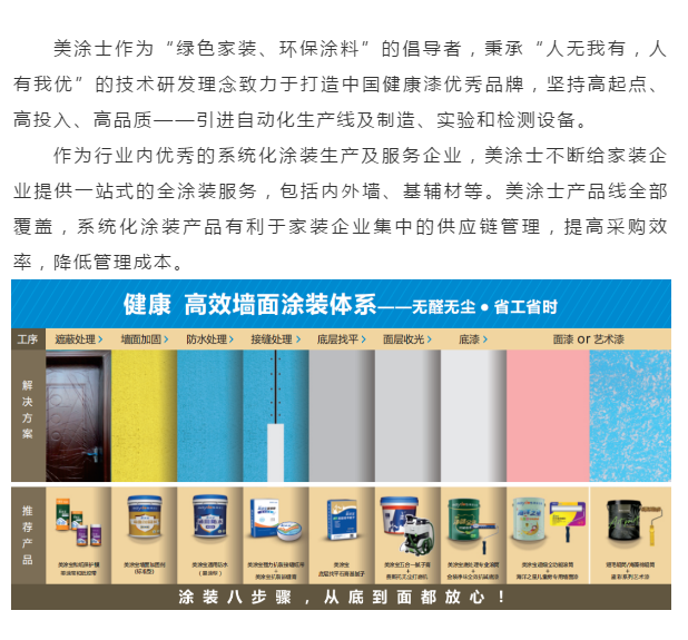 银娱优越会·GEG(中国)有限公司官网