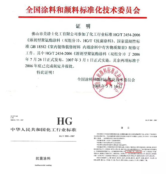 银娱优越会·GEG(中国)有限公司官网