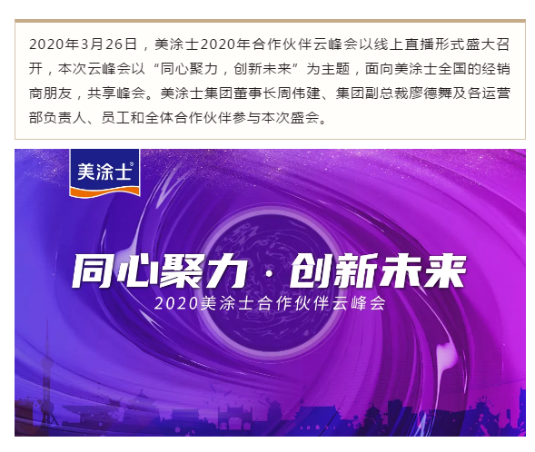 银娱优越会·GEG(中国)有限公司官网