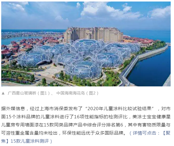 银娱优越会·GEG(中国)有限公司官网