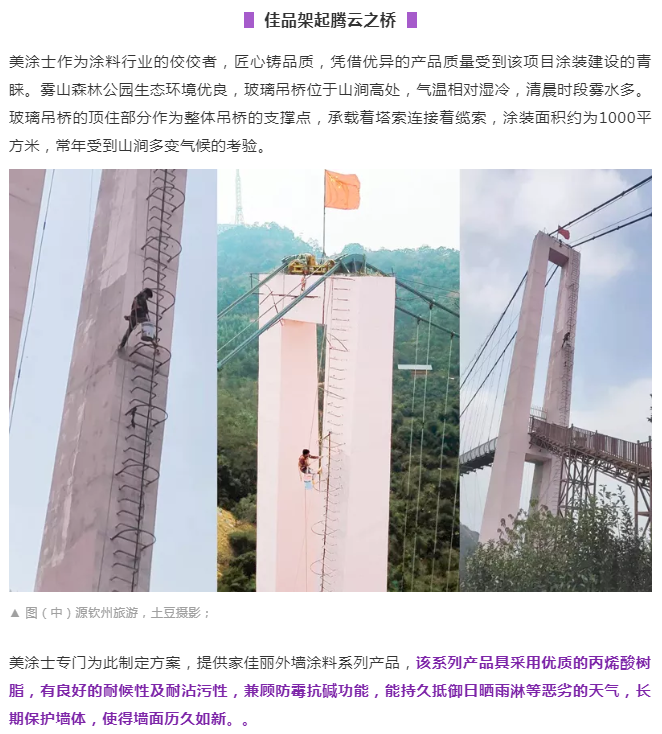 银娱优越会·GEG(中国)有限公司官网