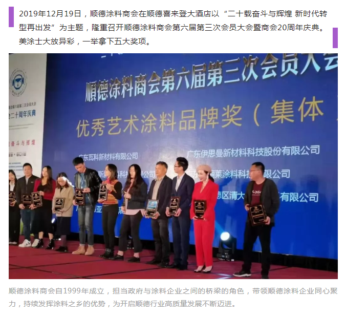 银娱优越会·GEG(中国)有限公司官网