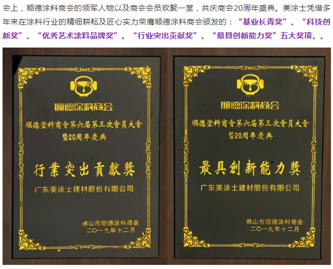 银娱优越会·GEG(中国)有限公司官网