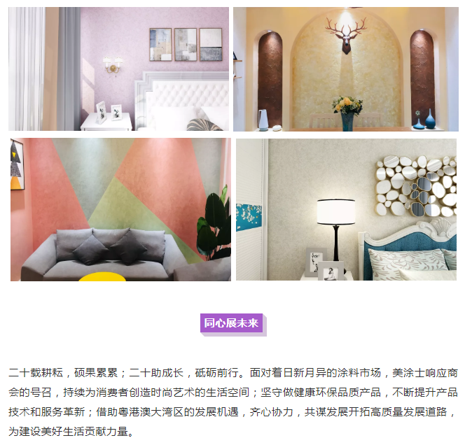 银娱优越会·GEG(中国)有限公司官网