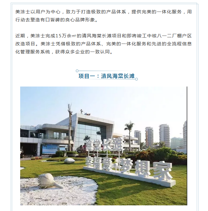 银娱优越会·GEG(中国)有限公司官网