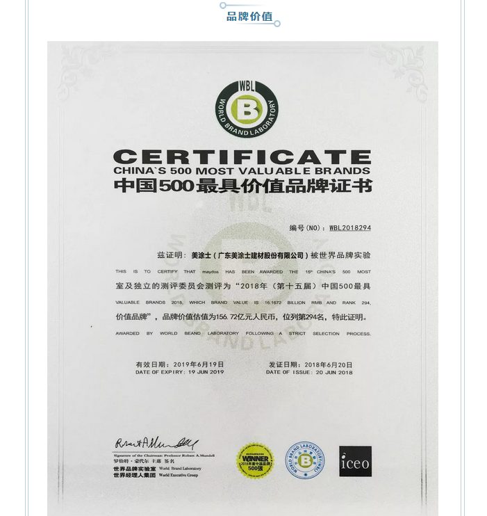 银娱优越会·GEG(中国)有限公司官网