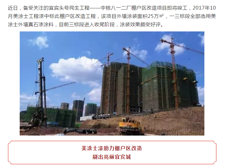 银娱优越会·GEG(中国)有限公司官网