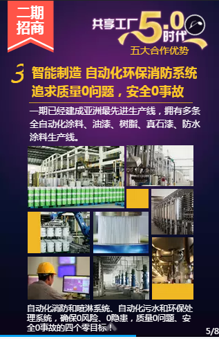 银娱优越会·GEG(中国)有限公司官网