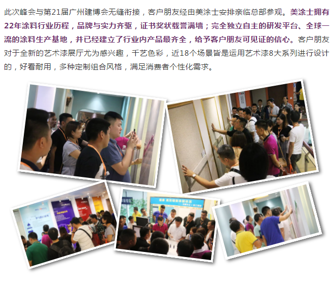 银娱优越会·GEG(中国)有限公司官网