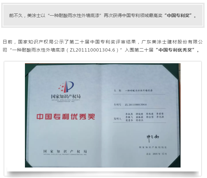 银娱优越会·GEG(中国)有限公司官网