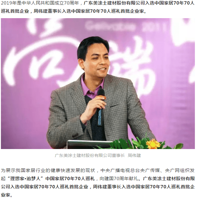 银娱优越会·GEG(中国)有限公司官网