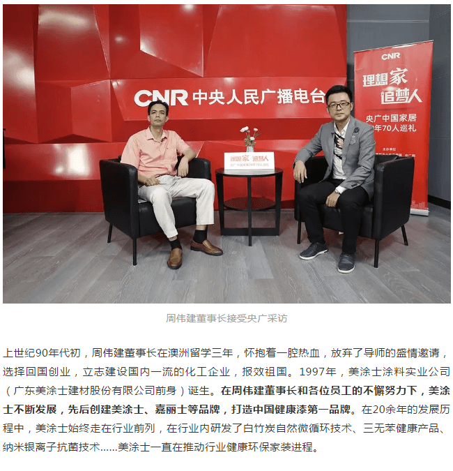 银娱优越会·GEG(中国)有限公司官网