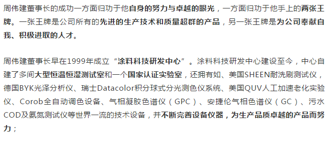 银娱优越会·GEG(中国)有限公司官网