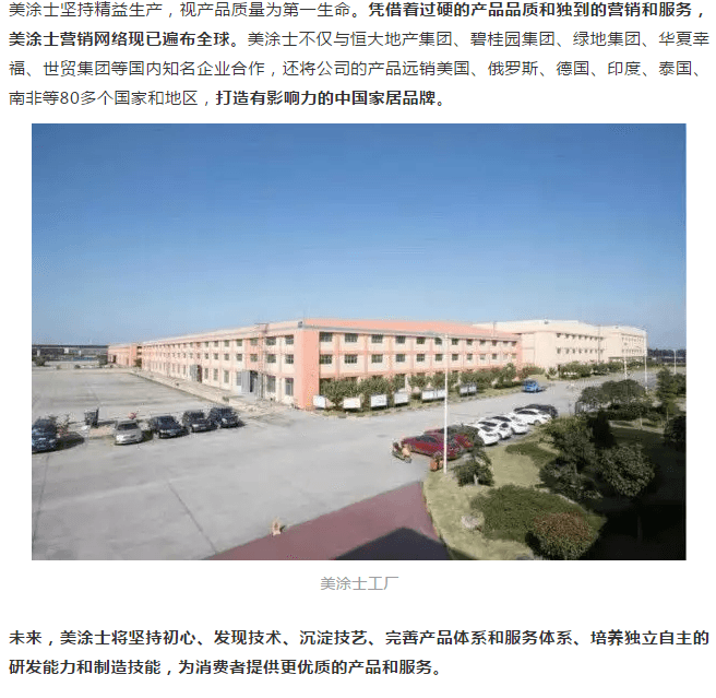 银娱优越会·GEG(中国)有限公司官网