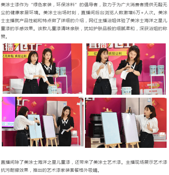 银娱优越会·GEG(中国)有限公司官网