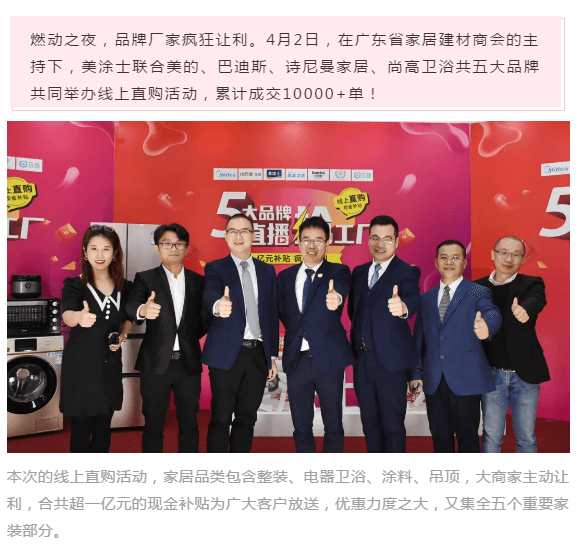 银娱优越会·GEG(中国)有限公司官网