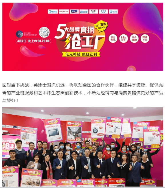 银娱优越会·GEG(中国)有限公司官网