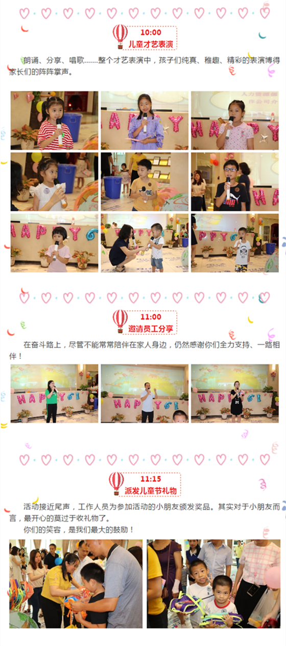 银娱优越会·GEG(中国)有限公司官网