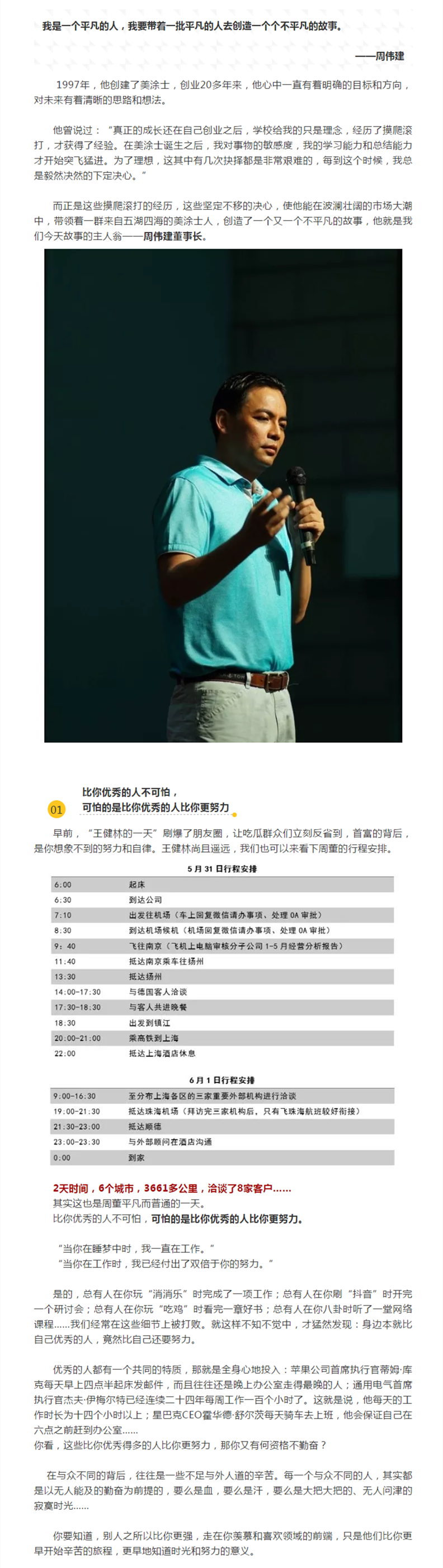 银娱优越会·GEG(中国)有限公司官网