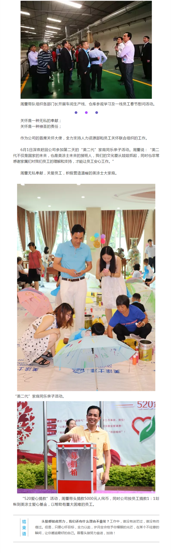 银娱优越会·GEG(中国)有限公司官网